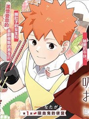斗罗大陆漫画 绝世唐门
