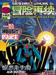 斗罗大陆漫画 动画版