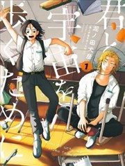 斗罗大陆漫画 绝世唐门 268话